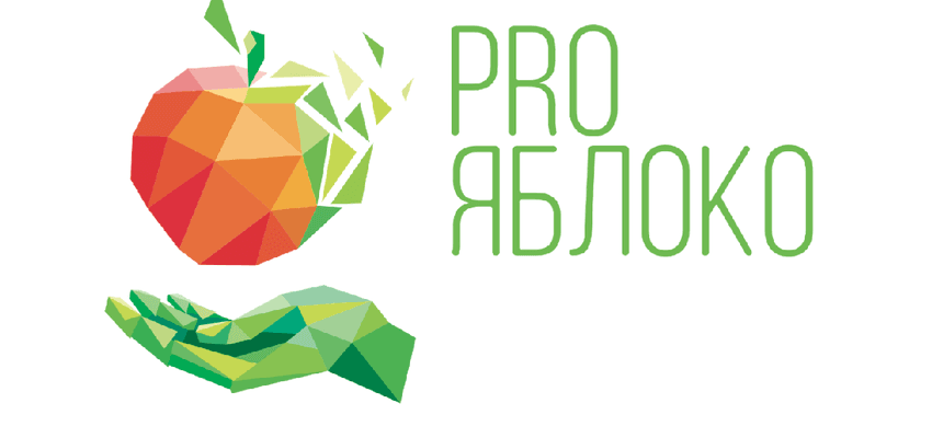 16-18 сентября 2021 года состоится 3-я международная выставка-конгресс «PROЯблоко 2021»